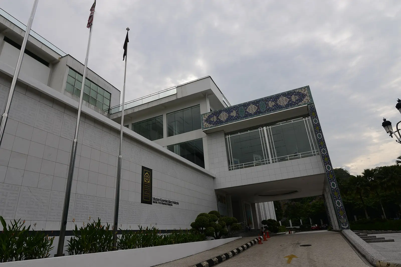 White facade of the Islamic Arts Museum Malaysia in Kuala Lumpur